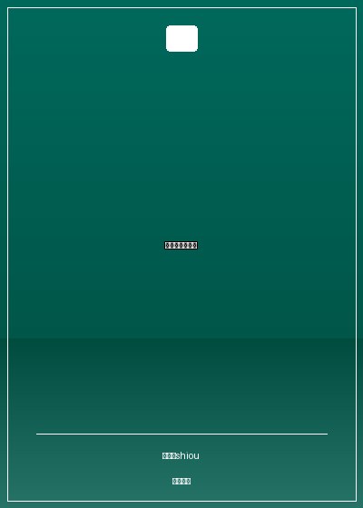 網遊之再生勇士