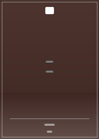 我，陳登，三國第一獵頭！