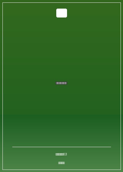 我的恐怖電影院