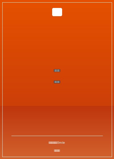 我家有個貓僕大人