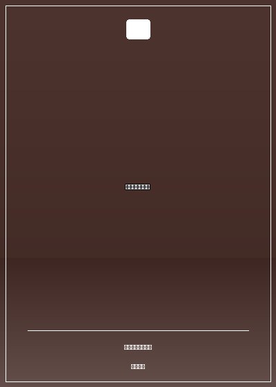 我娘子天下第一