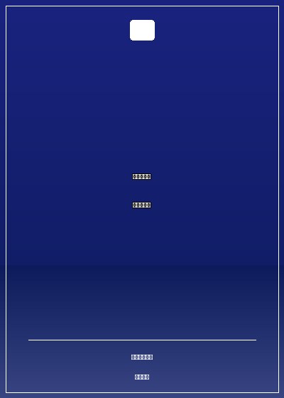 誤入豪門：賴上契約妻