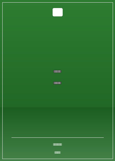 誤入豪門：賴上契約妻