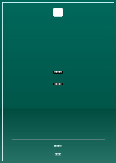 先婚後愛，大叔，我才成年