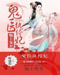 仙人消失之后