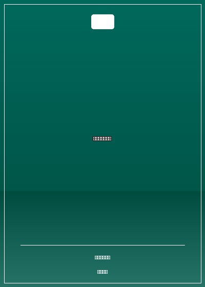 像六哥一樣活著