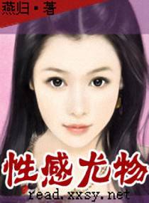 性感尤物