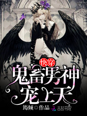 我瓷真心甜 封面