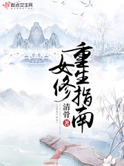 劍道在上 封面