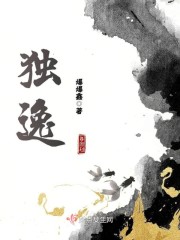獨逸 封面