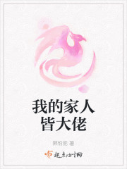 重生後我成了拼爹界槓把子 封面