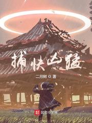 捕快兇猛 封面