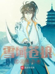 土司刀客——最後的武狀元 封面