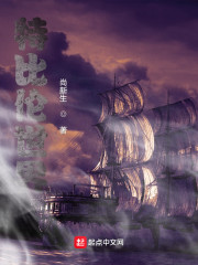 特比倫世界 封面