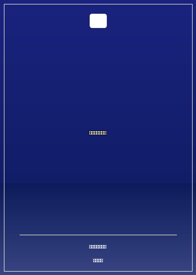 楊過重生在都市