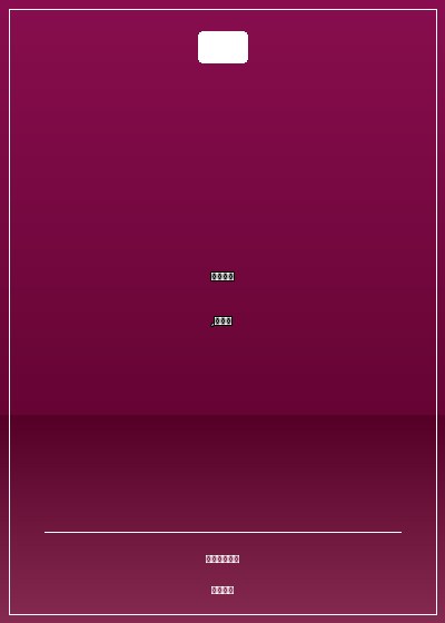 妖孽老公,誰先上