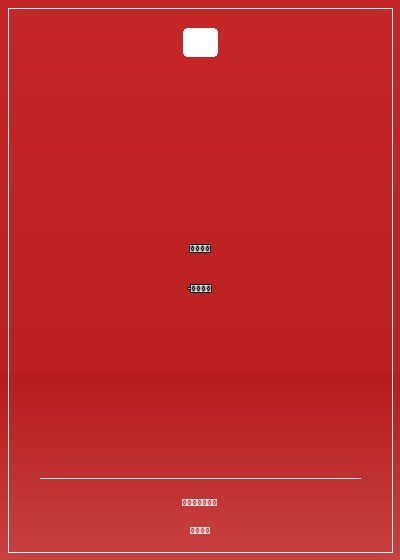 異能狂女-惹火藥尊