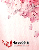 以身試愛:槓上落魄王爺