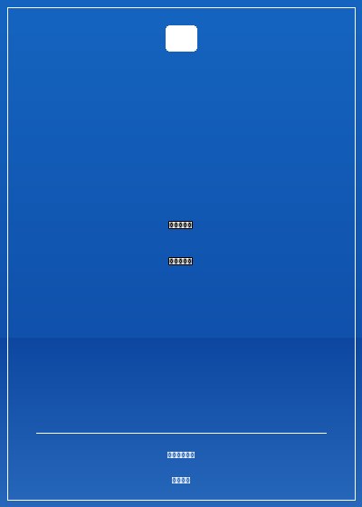 異時空之鉅艦大炮時代