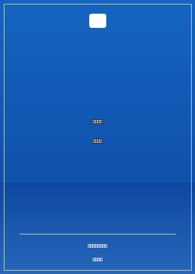 異世之光環召喚師