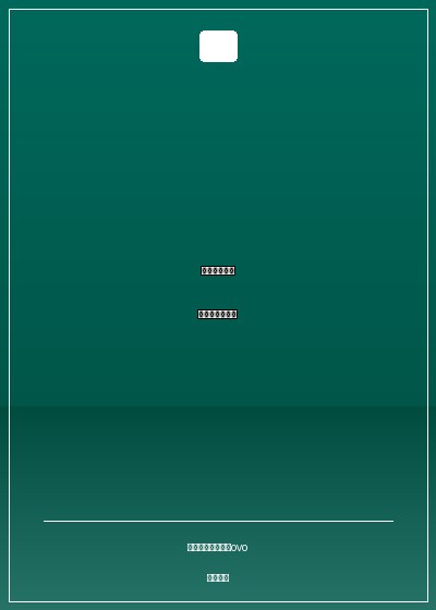 一首無賴，我在披荊斬棘亂殺