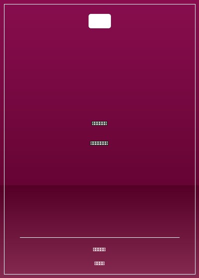 一億情:惡魔總裁,勿靠近!