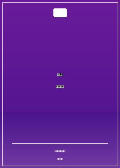 誘歡,誤惹紈絝軍痞