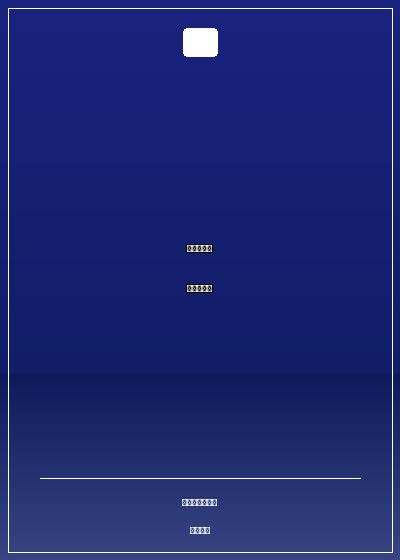 御集團：誤惹花心大少