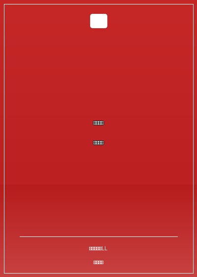 這遊戲也太真實了