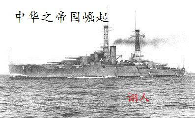 中華之帝國崛起