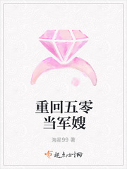 重回五零當軍嫂