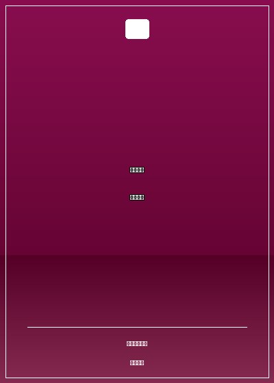 總裁老公，太霸道