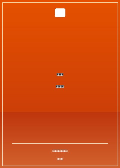 縱橫三國的鐵血騎兵