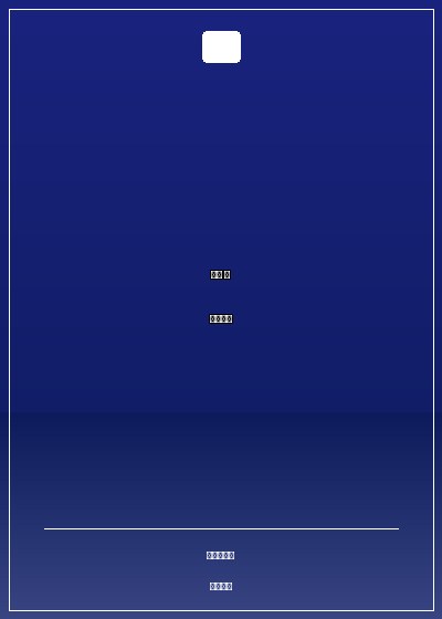 綜漫 暗夜協奏曲