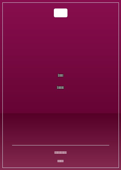 [綜童話]白雪魔後