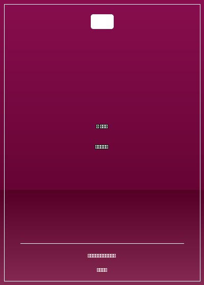 綜 一切皆有可能發生